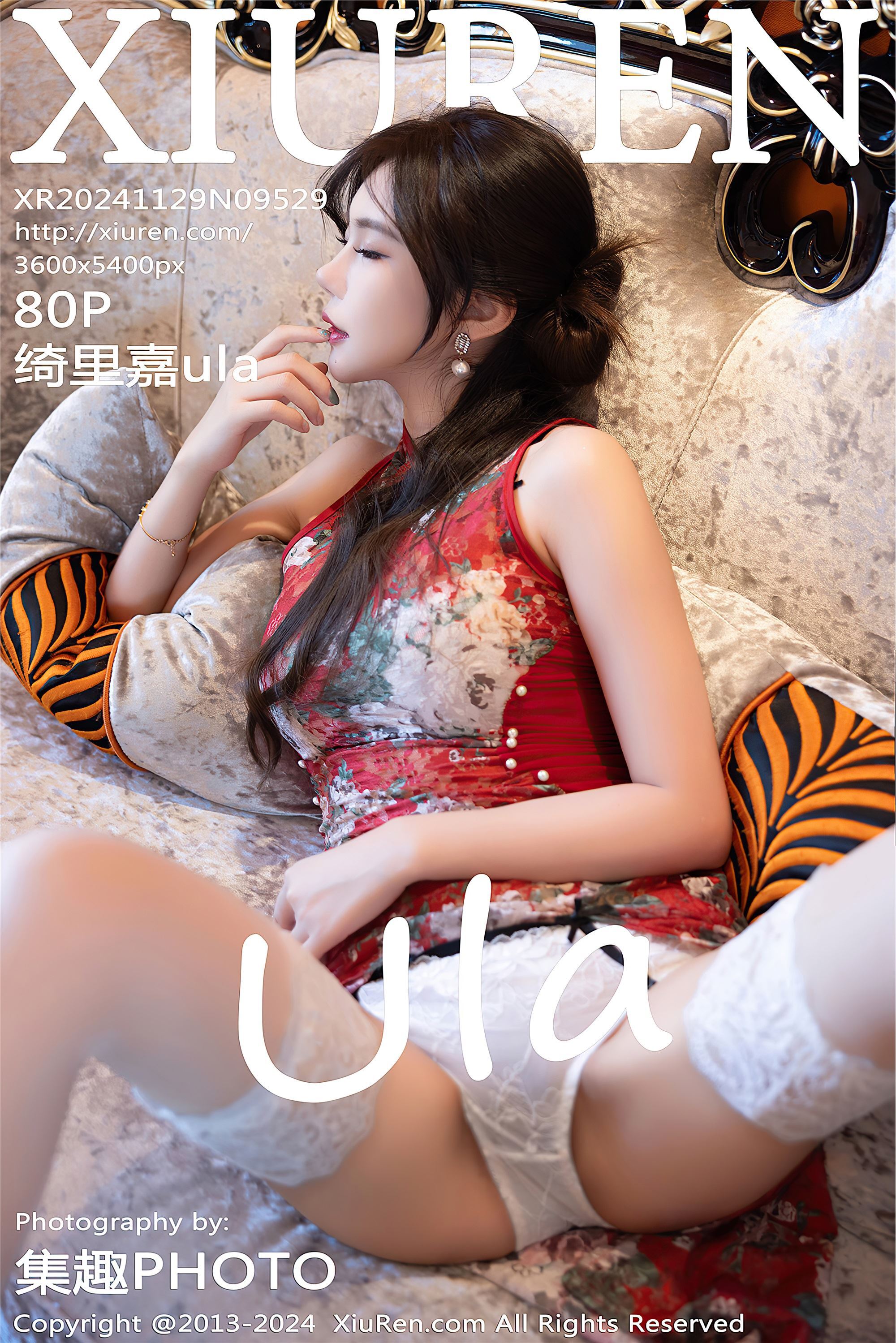 Xiuren秀人网 2024.11.29 NO.9529 绮里嘉ula